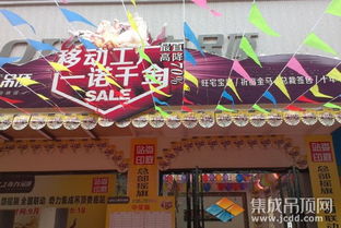 奇力集成吊頂婁底站全國(guó)聯(lián)動(dòng) 見證非凡實(shí)力培訓(xùn)活動(dòng)