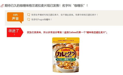 探索優(yōu)質日本食品品牌及其專業(yè)培訓活動