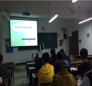 掌握就業(yè)技能，變身職場(chǎng)達(dá)人——學(xué)院成功舉辦企業(yè)組織文案專項(xiàng)培訓(xùn)活動(dòng)