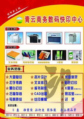 精簡裝訂圖片素材，賦能廣告業務高效表達