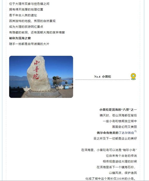 雅閣酒店集團(tuán)·星月灣雅閣璞邸 探尋大理夏日謐境